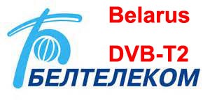 DVB-T2 Belarus