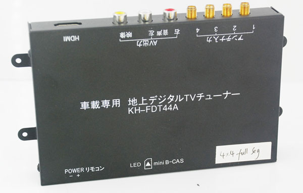 Car ISDB-T 4X4 tuner antenna full seg ISDB-T for Japan Brazil KH-FDT44A 5 4x4-Car-ISDB-T-digital-tv-receiver-6