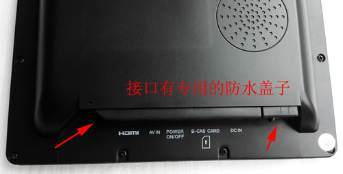 Waterproof_TV_protect_connectors