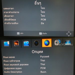 Carro DVB-T2 DVB-T de alta velocidade Receptor de TV Digital caixa automóvel DTV DVB-T221VB-T221 13 Car DVB-T2 automobile DTV box