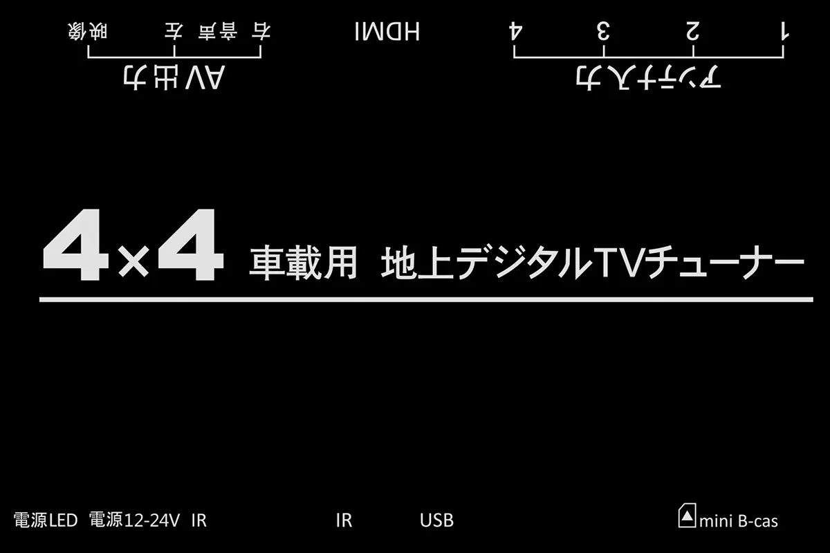 ISDB-T7800 slik print for Japan market