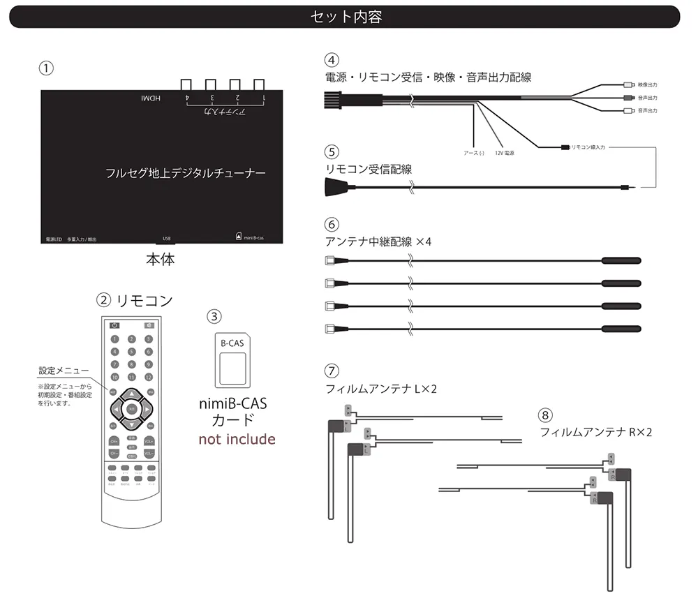 isdb-t 4x4 Terrestrial Digital Tuner in-car hight speed four antenna