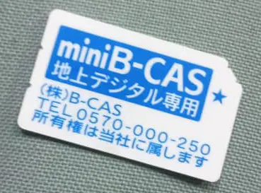 minib-cas
