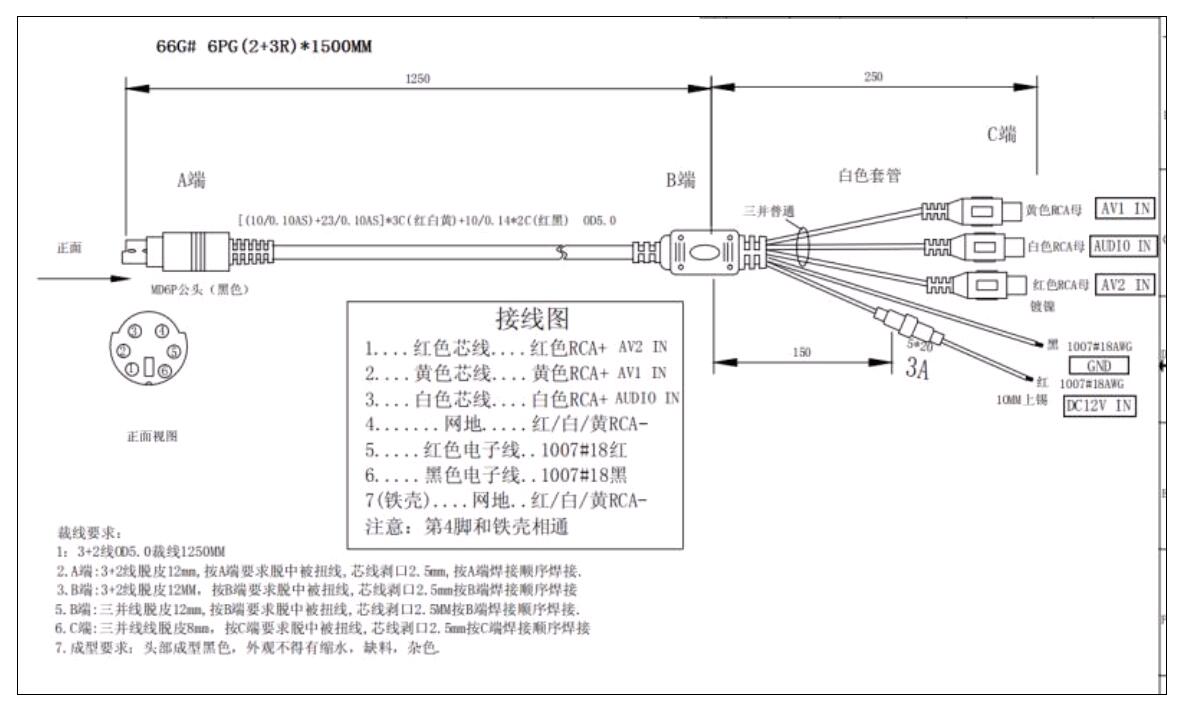 TM-564A 5.6 inch monitor 6P power cable