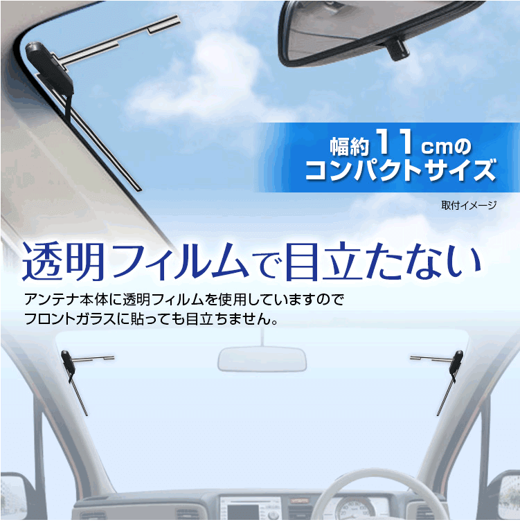 ISDB-T Antenna Digital TV film aerial MCX SMA IEC F connector ANT-301 14