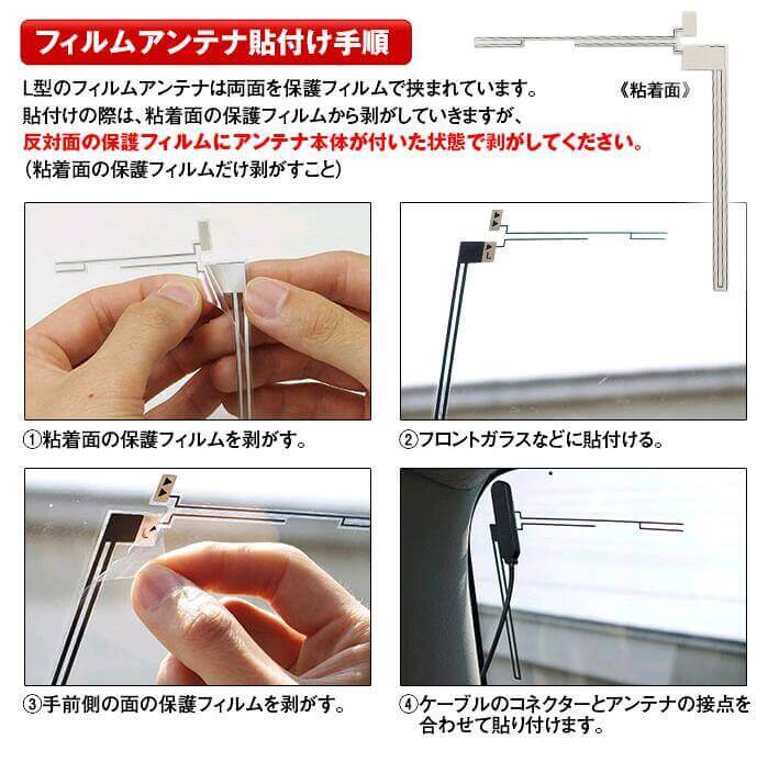 ISDB-T Antenna Digital TV film aerial MCX SMA IEC F connector ANT-301 15