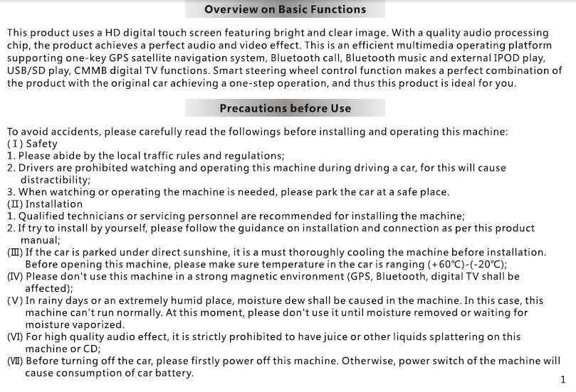VCAN1294 user manual for 2 din GPS navigation DVD USB SD 2