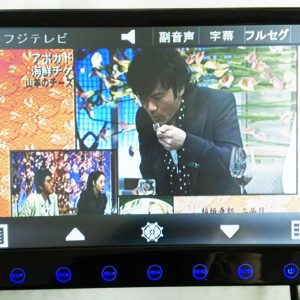 9 inch Android GPS Navigation ISDB-T 2 tuners 2 antenna Digital TV Receiver isdb-t9gps 6