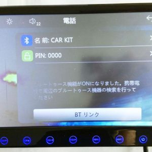 9 inch Android GPS Navigation ISDB-T 2 tuners 2 antenna Digital TV Receiver isdb-t9gps 7