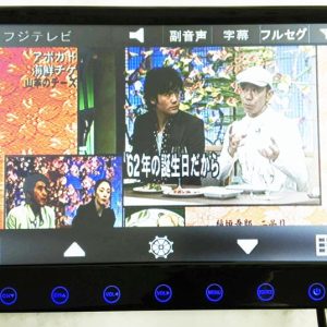 9 inch Android GPS Navigation ISDB-T 2 tuners 2 antenna Digital TV Receiver isdb-t9gps 4