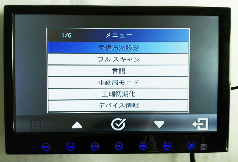 9 ইঞ্চি অ্যান্ড্রয়েড GPS ন্যাভিগেশন ISDB-T, 2 tuners 2 অ্যান্টেনা ডিজিটাল টিভি রিসিভার ISDB-t9gps 33 9 inch Android GPS Navigation ISDB-T 2 tuners 2 antenna Digital TV Receiver isdb-t9gps 21