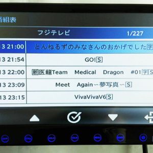 9 inch Android GPS Navigation ISDB-T 2 tuners 2 antenna Digital TV Receiver isdb-t9gps 3