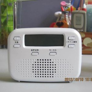 AM FM radyo 1 Pil hoparlör ile seg ISDB-T TV sesi