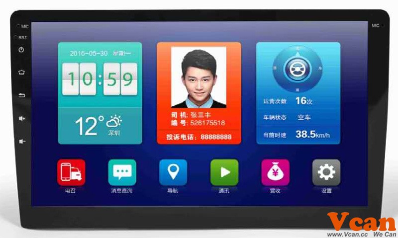 10-inch-china-android-taxi-mdt-mobile-data-terminal-software.jpg
