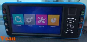 MDT bus tracker MDT Android Mobile Data Terminal China Taxi 11