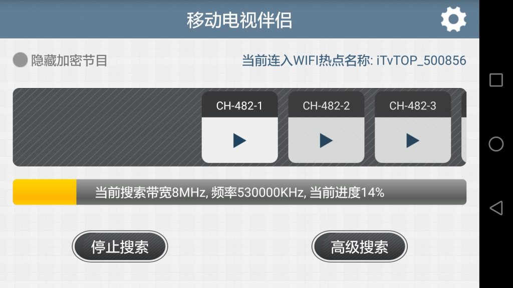 New Mobile TV Receiver for Android or Apple IOS phone pad app APK download iTVtop 3