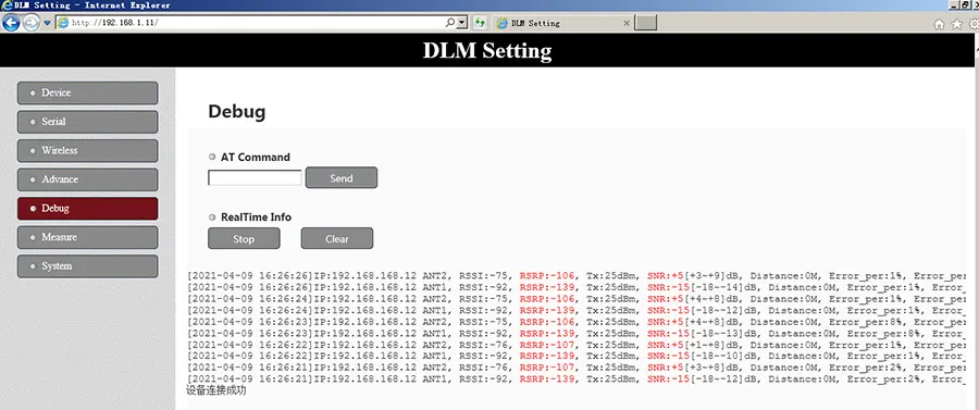 用於遠程無線視頻數據鏈路發射器和接收器的 Web 設備管理 UIiver 41 UI Debug