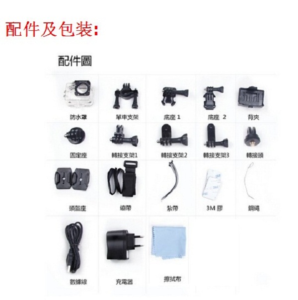 HD aerial camera waterproof outdoor waterproof sports camera motion VCAN1383 15