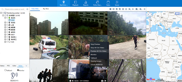 Візуальна командна та диспетчерська платформа для рішення IP -сітки 3 Visual Command and Dispatching Platform For IP MESH Solution