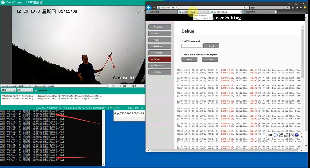 transmission latency delay 28ms-76ms for 110km wireless video transmitter and receiver