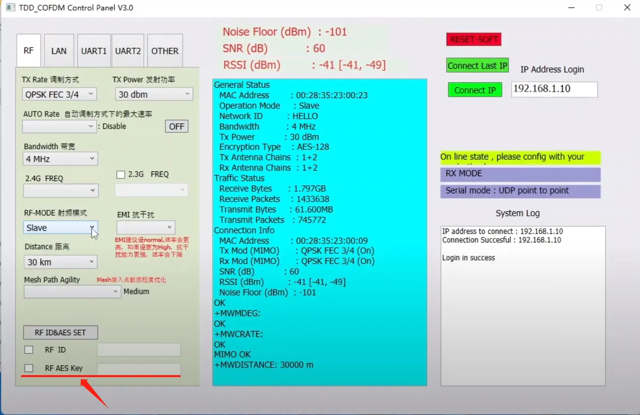 where to set the AES encryption password on vcan1401
