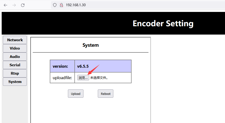 How to upgrade the encoder board firmware