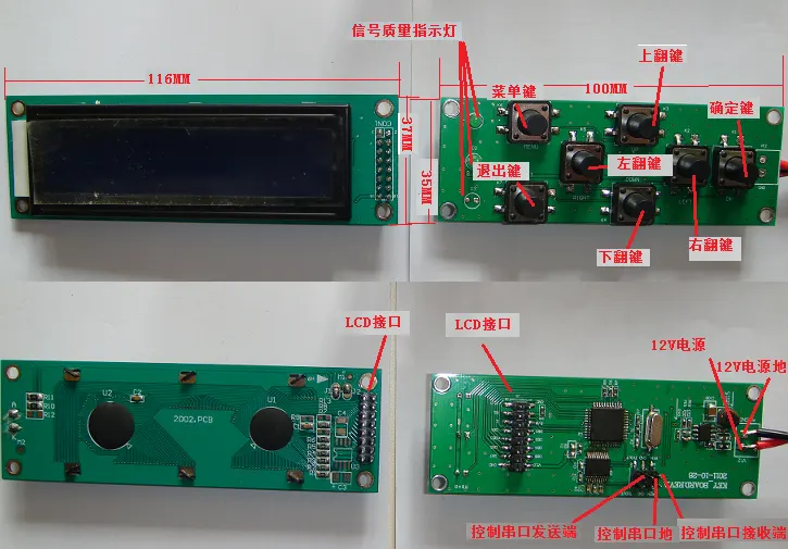 Mini COFDM wireless Ethernet transmission module RJ45 Parameter Configure Board
