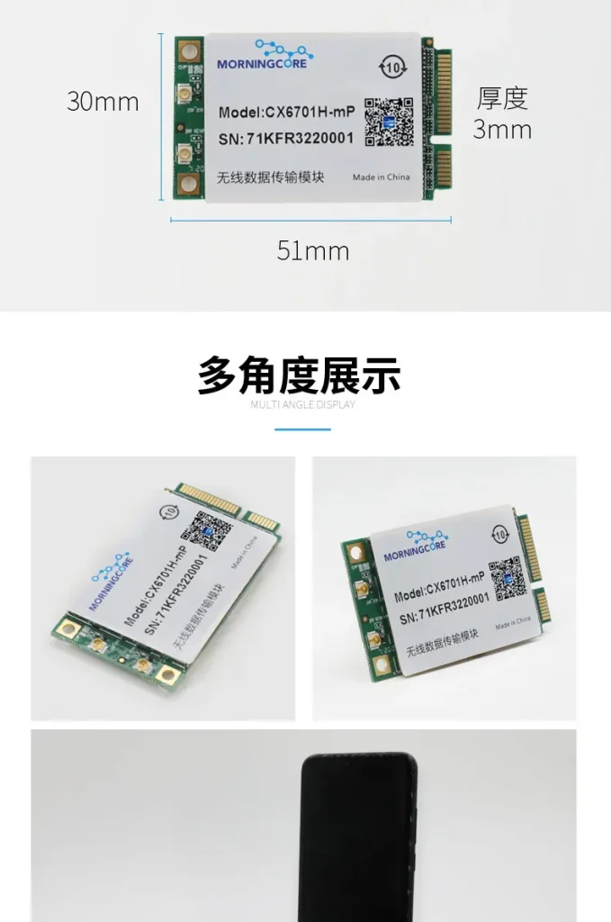星際網絡MLINK1 3 Star networking MLink1