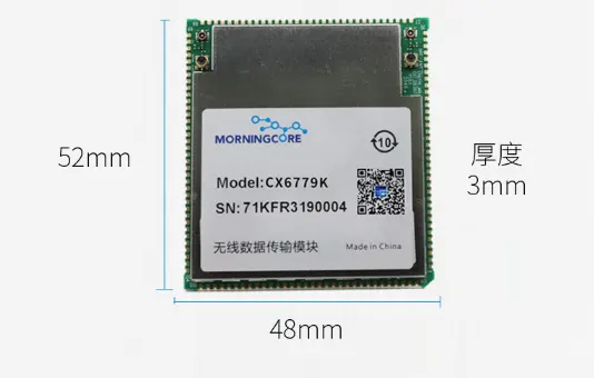 星際網絡MLINK1 4 Star networking MLink1
