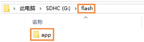 one-way ethernet transparent transmission moudle firmware upgrade