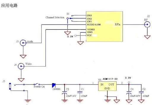 FPV 類比視訊發射器 CVBS 音訊視訊模組發送器 400-900MHz UHF vcan1904 UHF Analog Wireless Video Transmitter CVBS audio video module sender application circuit