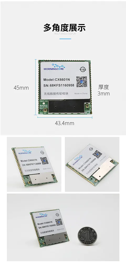 Мулти-режим комуникационна платка MNET2 Proонна платка MNET2 Proo 5 multimode communication board Mnet2 Pro