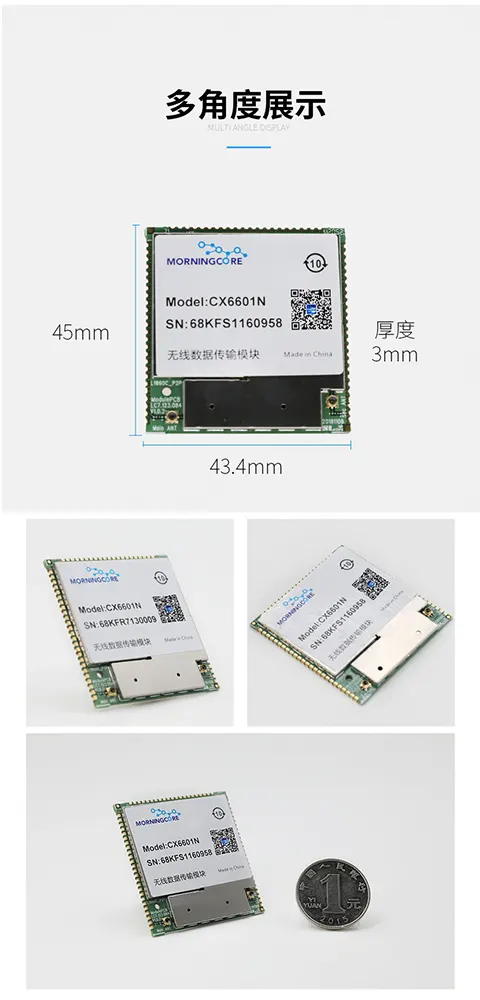 Мулти-режим комуникационна платка MNET2 Proонна платка MNET2 Proo 7 multimode communication board Mnet2 Pro