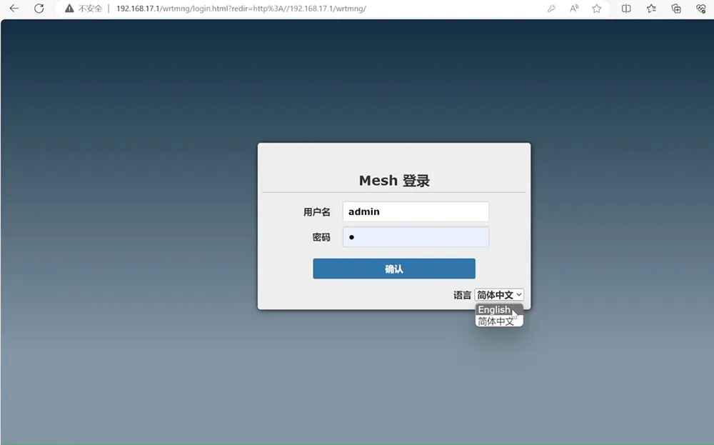 IP mesh support language English and Chinese