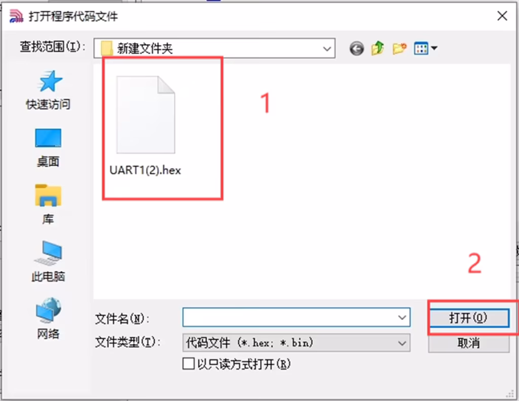 Select the program firmware and click Open