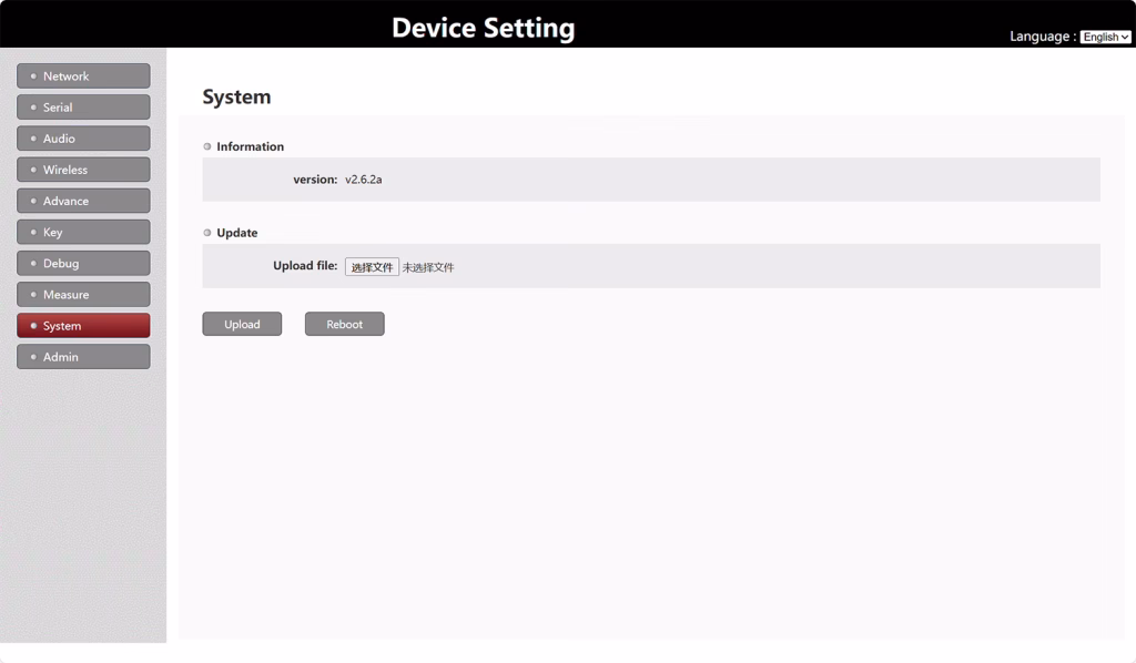 อัพเกรดเฟิร์มแวร์ล่าสุดของโมดูลลิงค์ข้อมูลวิดีโอโดรนสุดของ Drone Video Data Link โมดูล -V2-6-2A Upgrade the latest firmware of drone video data link module-V2-6-2a