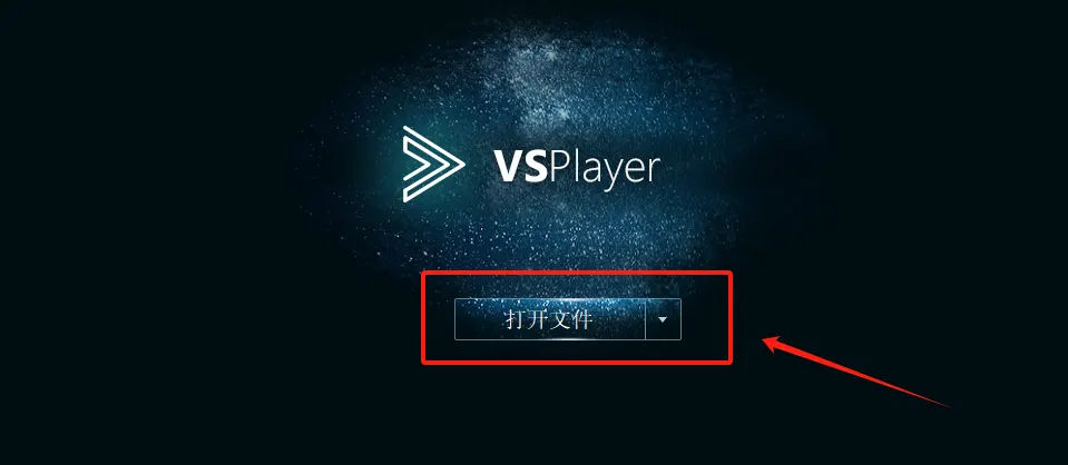 VSplayer-for-UDP-stream-video-on-RV1126-development-board
