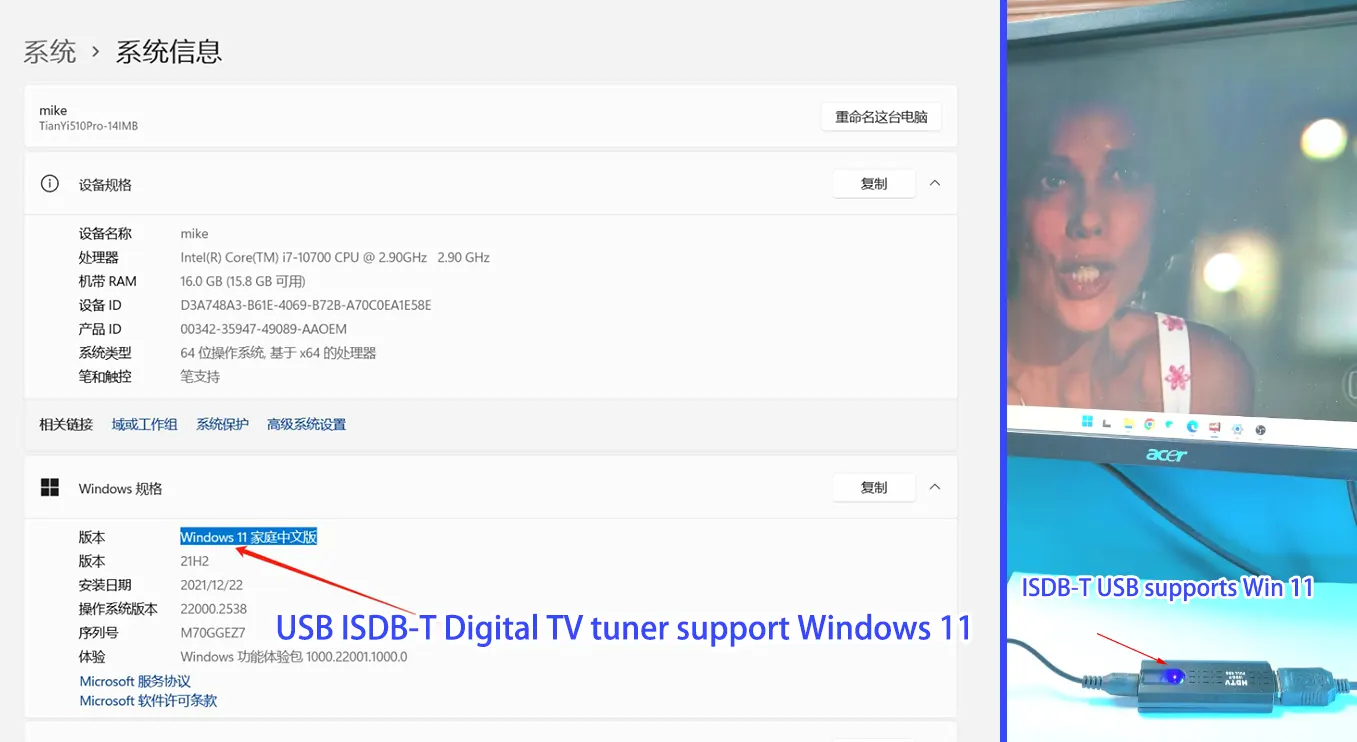 full segment ISDB-T USB stick digital tv tuner supports windows 11 win11 os