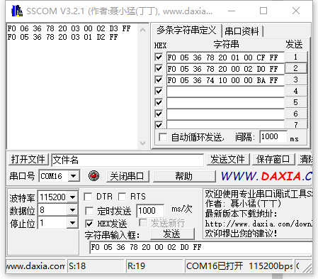How to modify Color Zoom of FPV thermal imaging camera 2