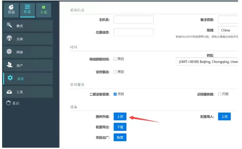 long-range wireless video transmitter and receiver vcan1401-mesh firmware upgrade