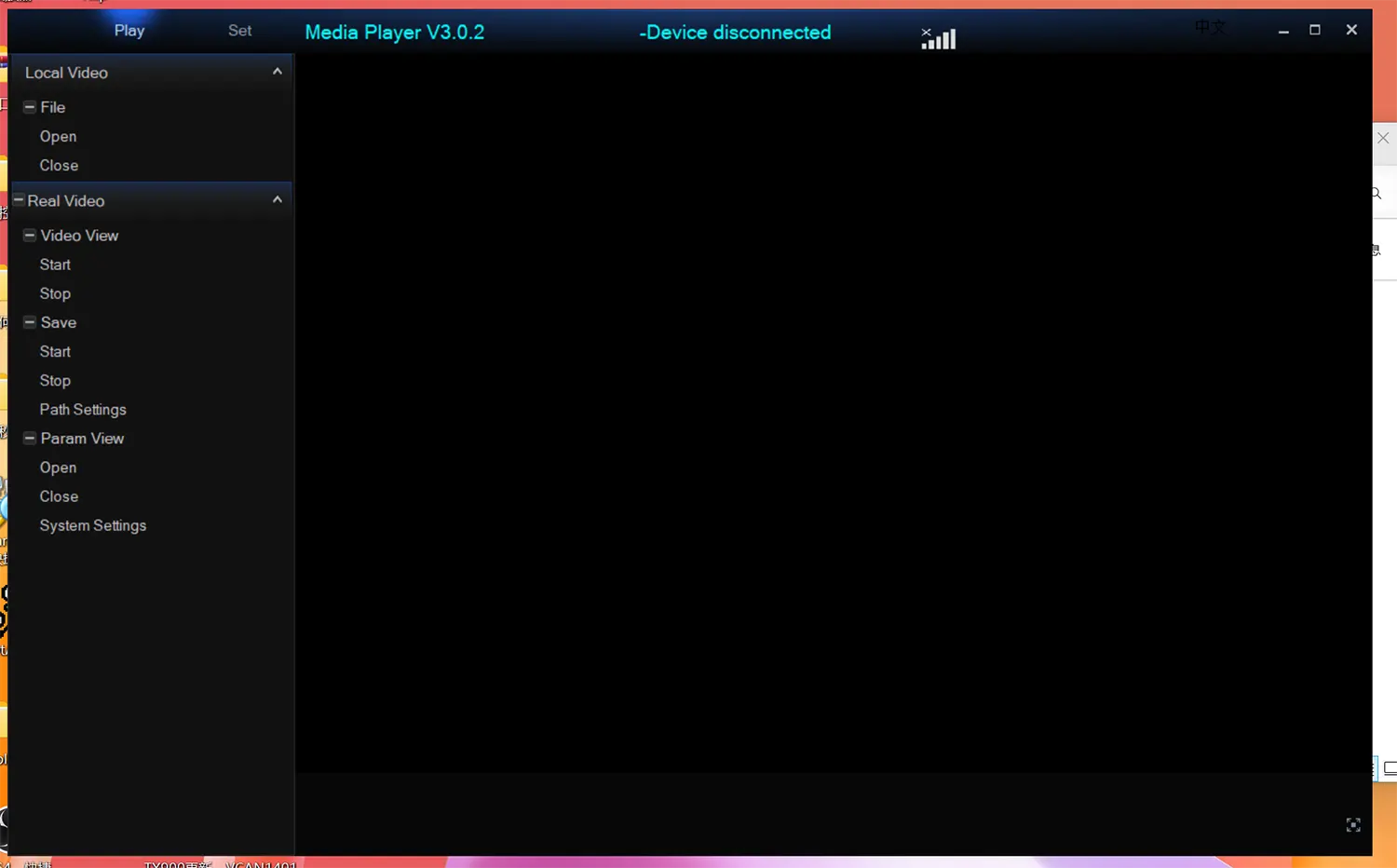 meida player for ground robot video transmitter and receiver