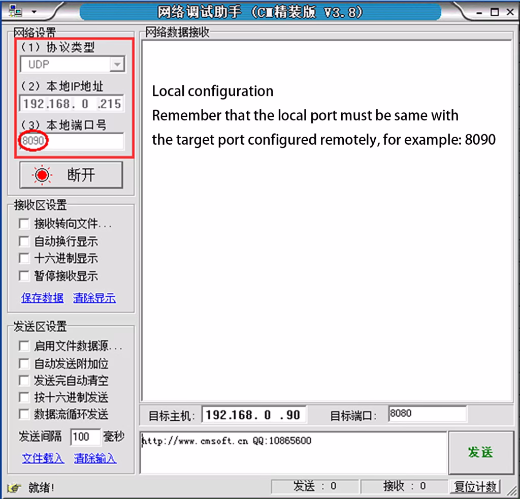 unidirectional UDP-TS input-output on COFDM wireless link 2