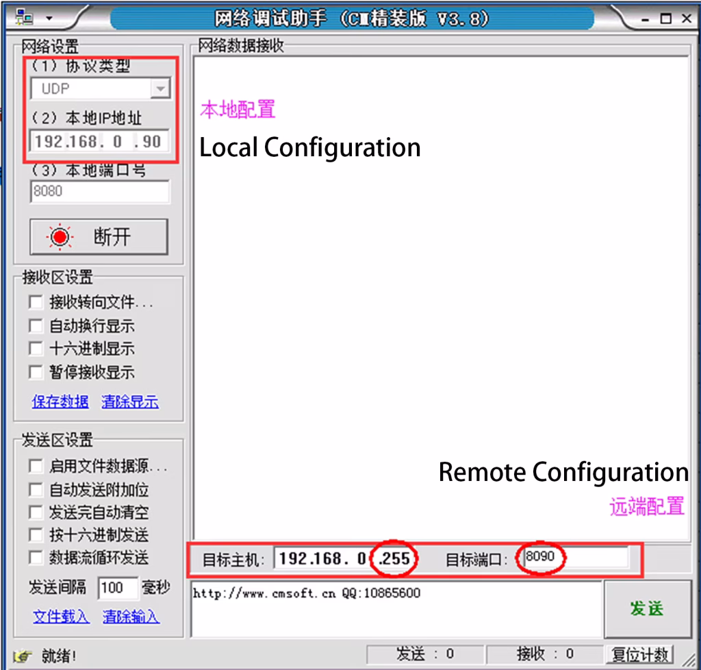 unidirectional UDP-TS input-output on COFDM wireless link 1